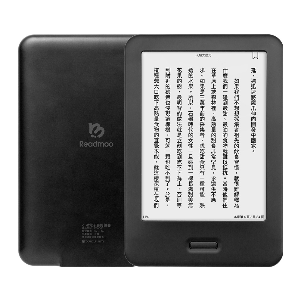 Readmoo-mooInk 6吋電子書閱讀器
