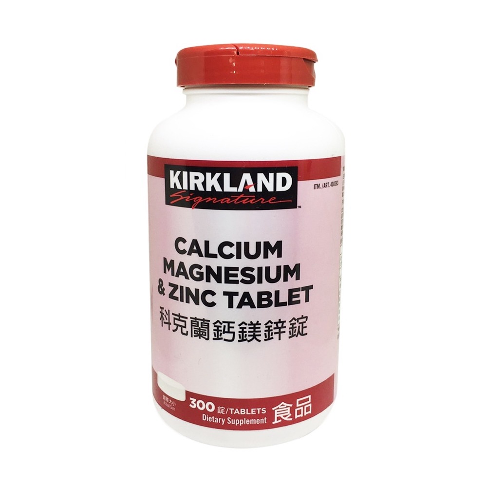 Kirkland Signature-鈣鎂鋅錠