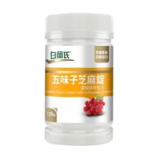 schisandra-chinensis-supplement-post-feature-image