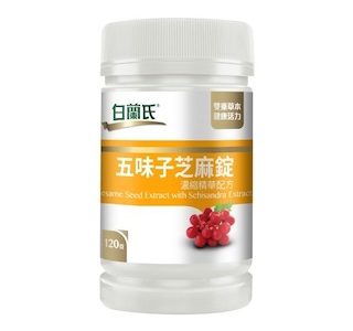 schisandra-chinensis-supplement-post-feature-image